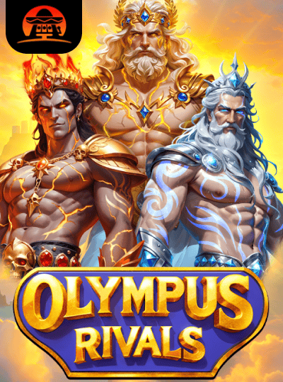 অলিম্পাস প্রতিদ্বন্দ্বী