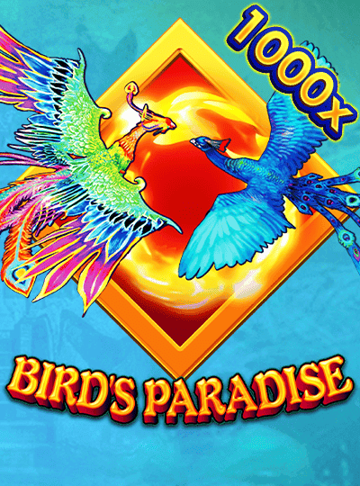 পাখির স্বর্গ - উড়ন্ত বাঘ