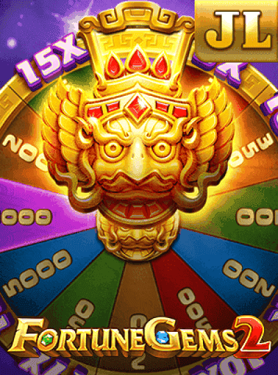 ফরচুন জেমস ২